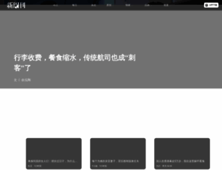 neweekly.com.cn screenshot
