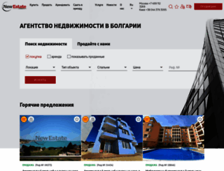 newestate-bulgaria.ru screenshot