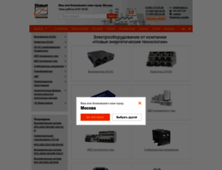 newet.ru screenshot
