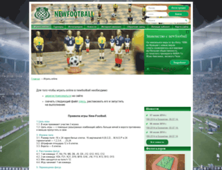 newfootballonline.com screenshot