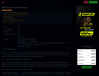 newgorod.net screenshot