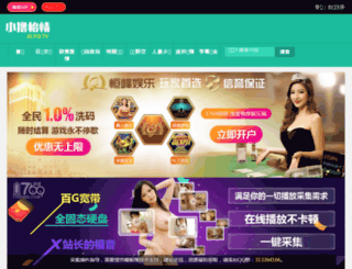 newhealthexpert.com screenshot