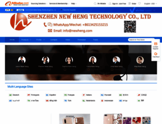 newheng.en.alibaba.com screenshot