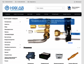 newhk.ru screenshot