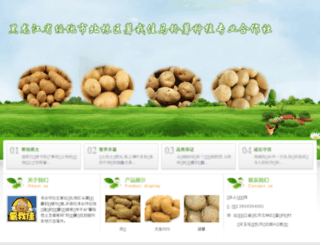 newhua.org screenshot