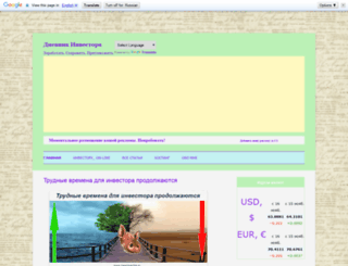 newinvector.ru screenshot