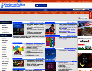 newjerseyindian.com screenshot
