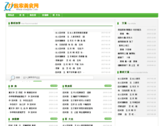 newjida.com screenshot