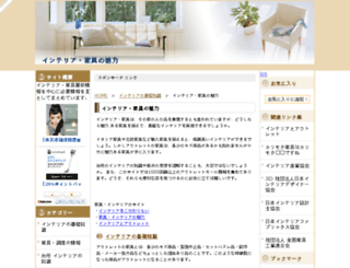 newkagu.com screenshot