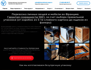newkover.ru screenshot
