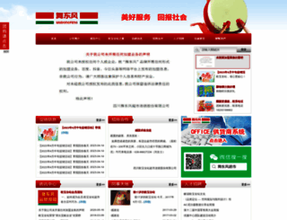 newkube.com screenshot