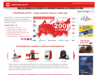 newlaser.ru screenshot