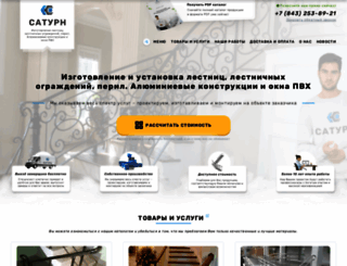 newlesenka.ru screenshot