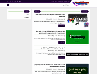 newm3loma.com screenshot