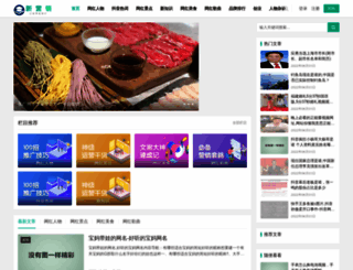 newmarketingcn.com screenshot