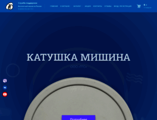 newmedicina.ru screenshot