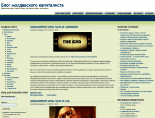 newmoldova.com screenshot