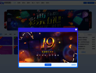 newmostwanted.com screenshot