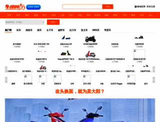 newmotor.com.cn screenshot