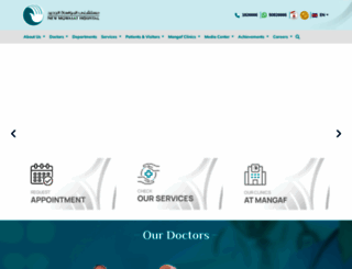 newmowasat.com screenshot