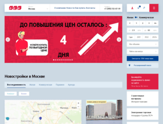 newnahabino.ru screenshot