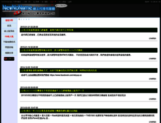 newnoname.net screenshot
