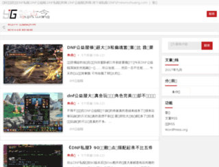 newnvzhuang.com screenshot