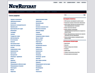 newreferat.com screenshot