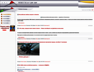 news-fakt.3dn.ru screenshot
