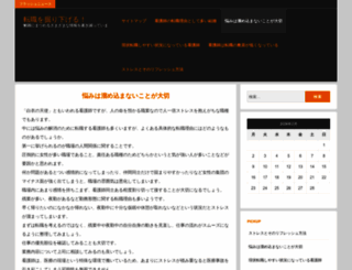 news-soccer.net screenshot