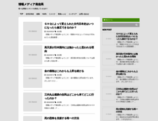 news-ssu.com screenshot