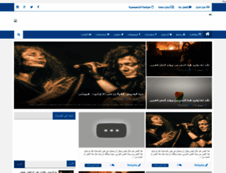 news-template-arabic.blogspot.com screenshot