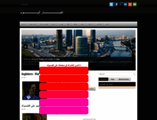 news-tunisia1.blogspot.com screenshot