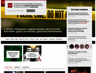 news.1plus1.ua screenshot
