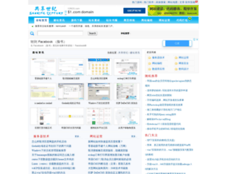 news.2ky.cn screenshot