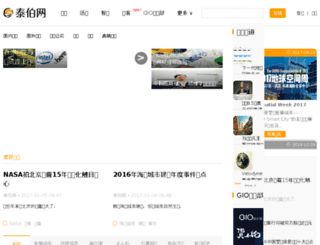 news.3snews.net screenshot