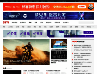 news.51cto.com screenshot