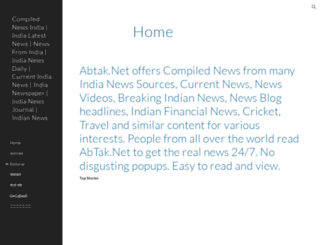 news.abtak.net screenshot