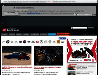 news.automedia.bg screenshot