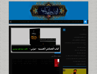news.bagherpoor-kashani.com screenshot