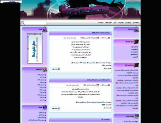 news.blogtez.com screenshot