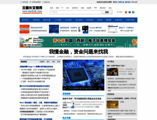 news.cecb2b.com screenshot