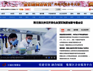 news.cjn.cn screenshot