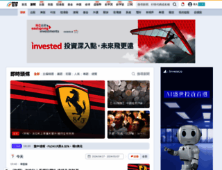 news.cnyes.com screenshot