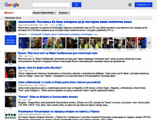 news.google.rs screenshot