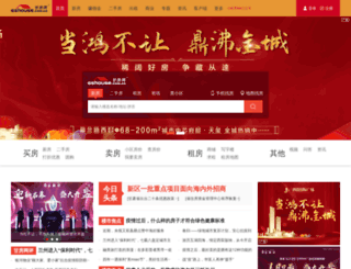 news.gshouse.com.cn screenshot