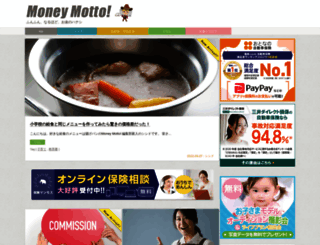 news.hoken-mammoth.jp screenshot