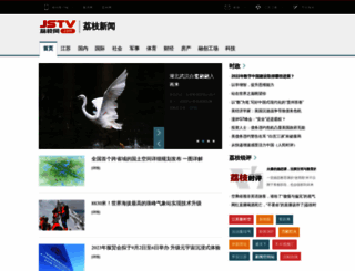 news.jstv.com screenshot