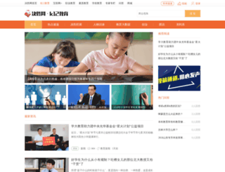news.juesheng.com screenshot