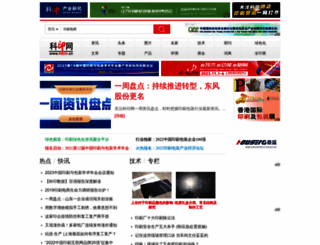 news.keyin.cn screenshot